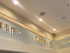 -山与蓝·轻糖鲜果蛋糕(勒泰店)