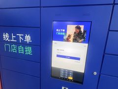 -迪卡侬(土桥店)