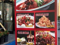-正阳春烤鸭店(杨楼店)