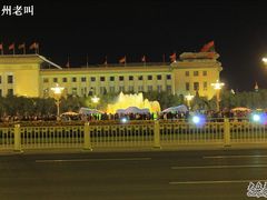 门面-人民大会堂
