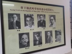 -蒋氏故居