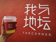 -七寻八找·胡同菜