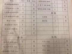 菜单-拈签一笑黄牛肉辣卤串串