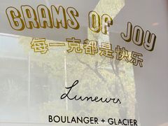 -Luneurs(幸福里店)