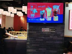 -大龙燚火锅(南山大道店)
