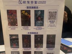 -棂笼·深度沉浸密室(武汉旗舰店)