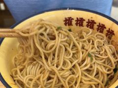 -十八梯邓凳面(大坪正街店)