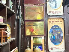 -大郎桥瑞陆糖粥(小太平巷店)