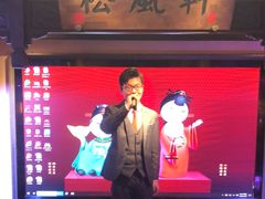 -老淮安·淮安菜(涟水店)