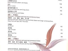 -彩丰楼·中餐厅(国家会展中心上海洲际店)