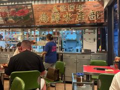 -潮汕•草根牛肉档(中江路店)