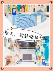 -Mr·Kuma酷么先生雪之乐园