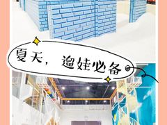 -Mr·Kuma酷么先生雪之乐园