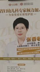 -郑州万安妇产医院