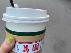 -荔園 LaiYuen