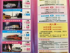 -广州都市观光巴士(粤陶巴)