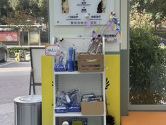 -爱佳宠物中心医院24H·CT·骨外科·猫专科(瑶海万达店)