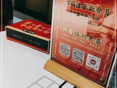 -靓虾二哥长沙地标小龙虾(五一广场店)