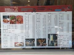 菜单-魚说纸包鱼(中关村店)