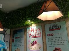 -梁子刨冰王(鞍山西道店)