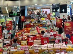 -永旺东部购物中心(香港中路店)