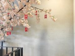 -花悦豆香