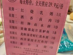 -半岛太子酒家(海港城店)
