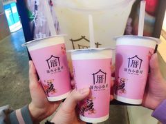 -厝内小眷村(长宁定西路店)