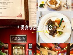 -塞纳河法国餐厅(意式风情街店)