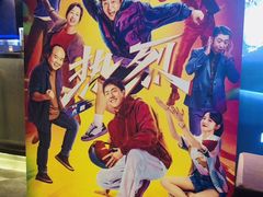 -武商摩尔影城(国广IMAX激光店)