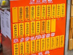 -信行丰炖品皇店(光孝路店)