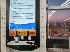 -石家庄正定国际机场-T2航站楼