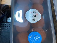 海盐脆脆团-桃源村(老门东店)