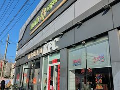 -超市发超市(学院路店)