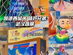 -凯德广场(西城店)