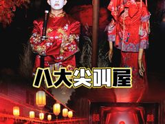 -成都欢乐谷