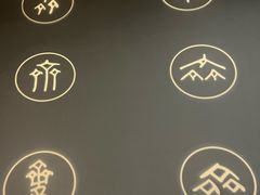 -齐文化博物馆