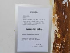 -麦当劳(祈年大街店)