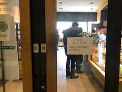 门面-星巴克(北辰西路店)