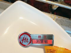-海底捞火锅(苏宁生活广场店)