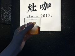 -灶咖KITCHEN