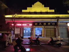 -韩城古城