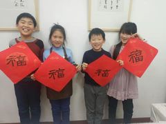 -戏墨娃·书法·国画(景城邻里校区)