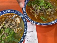 -白老大羊杂碎稍麦