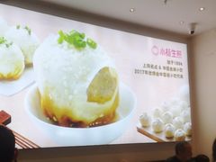 -小杨生煎(香港名都店)