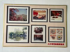 -君来湖滨饭店·渔餐厅