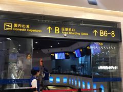 -赫帝拉航空主题餐厅(南宁店)