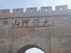 -大境门景区