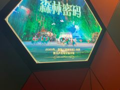 -广州长隆国际大马戏