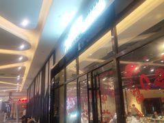 -大渔铁板烧(大悦城店)